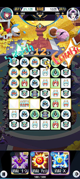宝石消消看新手攻略2