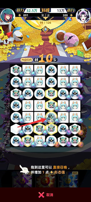 宝石消消看新手攻略4