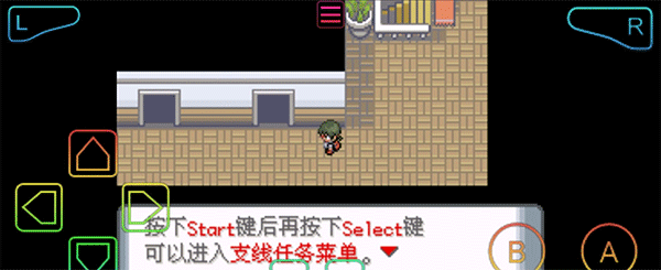 游戏攻略截图1