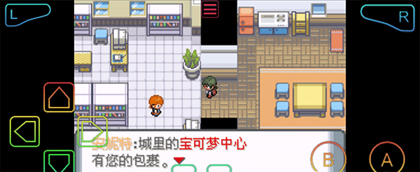 游戏攻略截图3