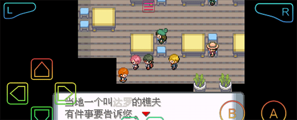 游戏攻略截图7