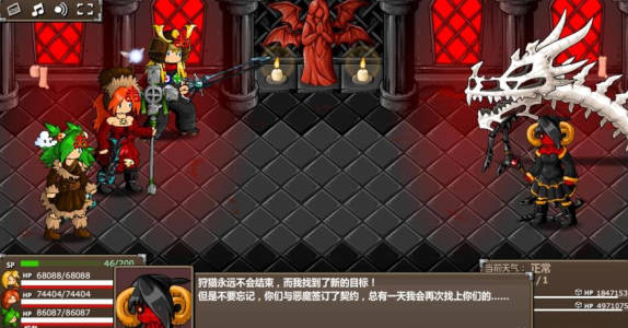 史诗战斗幻想5破解版内置菜单版游戏攻略3