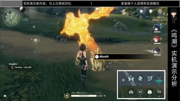 新手攻略5