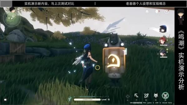 新手攻略7