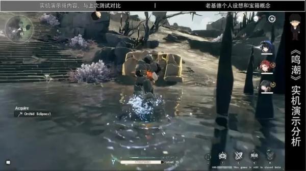 新手攻略18
