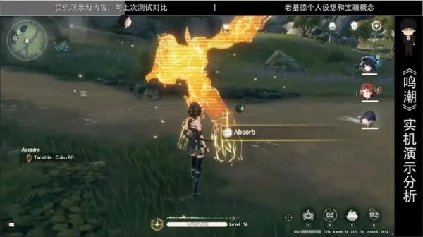 新手攻略17