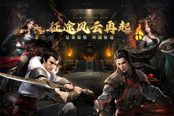 绿色征途嘉年华版召唤加点1