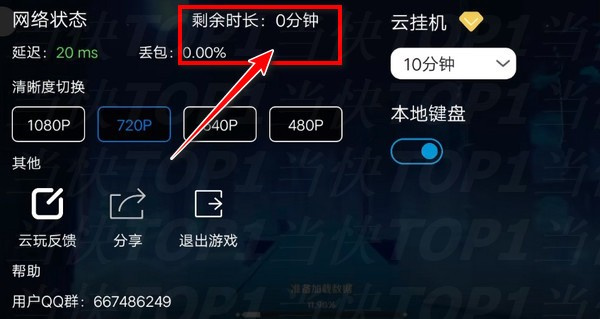 云原神正版手游如何白嫖无限免费时长