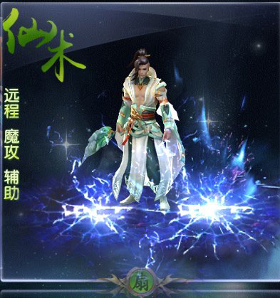 绿色征途嘉年华版职业介绍4