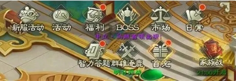 绿色征途嘉年华版答题攻略3