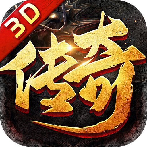 战无止境破解版