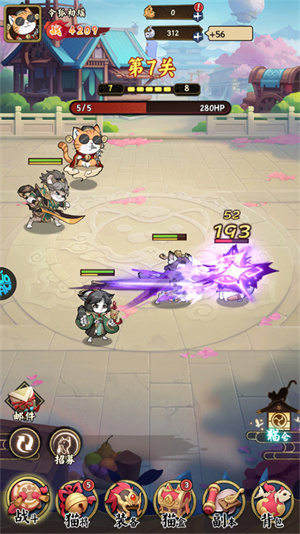 玩法攻略截图2