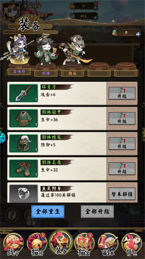 玩法攻略截图3