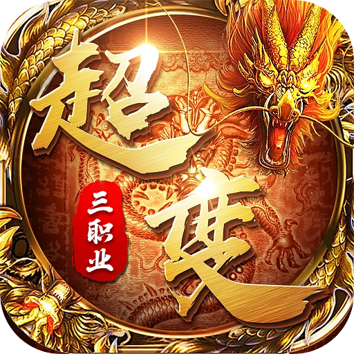 寒刀超变版