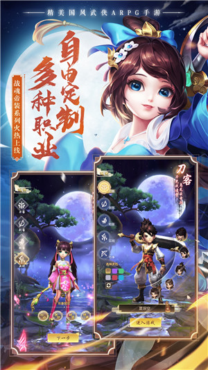 热血神剑BOSS攻略截图