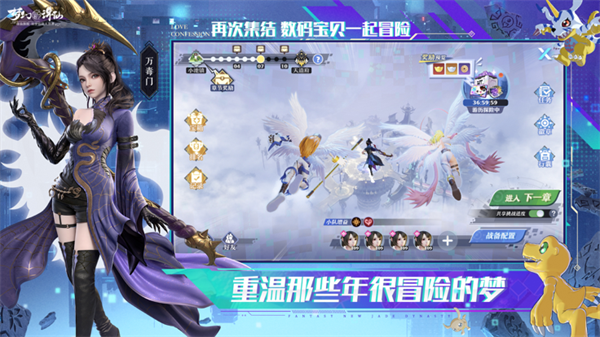 梦幻新诛仙SF公益服 第3张图片