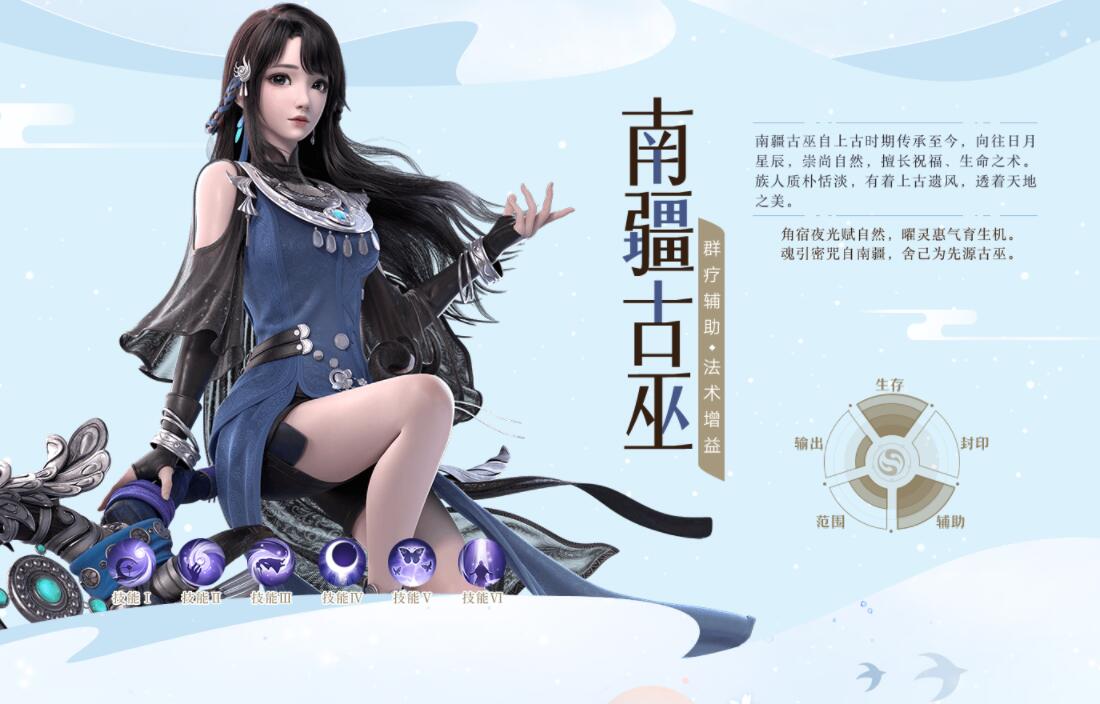 梦幻新诛仙SF公益服职业推荐4