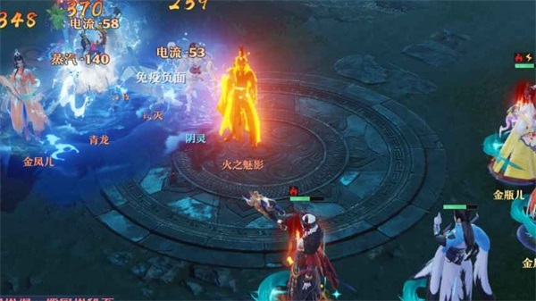 梦幻新诛仙SF公益服游戏攻略4