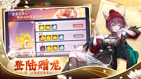 天姬变内测版1000w元宝 第3张图片