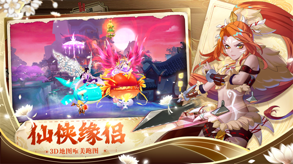 天姬变内测版1000w元宝 第1张图片