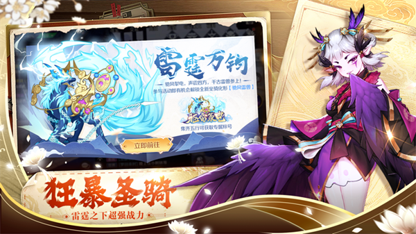天姬变内测版1000w元宝 第2张图片