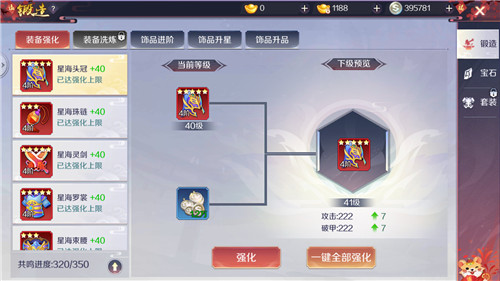 天姬变内测版1000w元宝版装备系统1