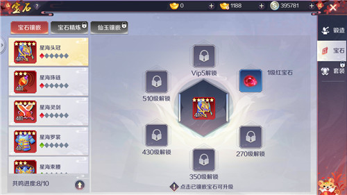 天姬变内测版1000w元宝版装备系统2