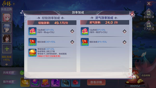 天姬变内测版1000w元宝版游戏攻略3