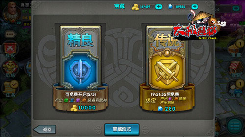 新手技巧2