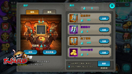 新手技巧5