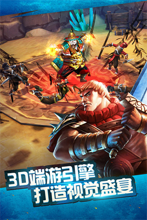 太极熊猫破解无限钻石版 第1张图片