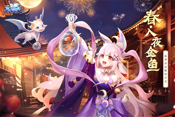 天姬变国际服 第1张图片