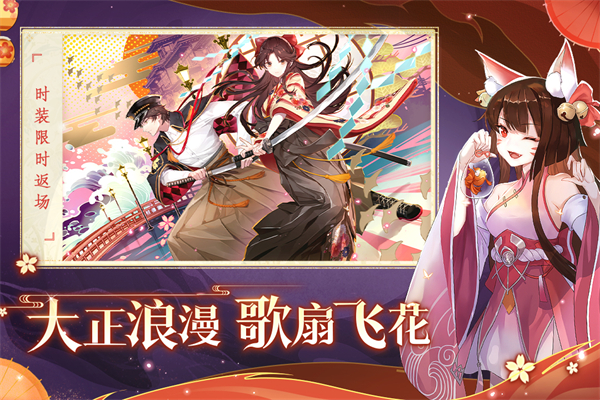 天姬变国际服 第3张图片
