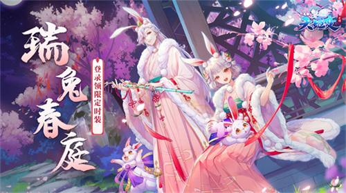 天姬变BT版无限元宝1