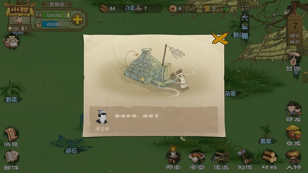 新手攻略1