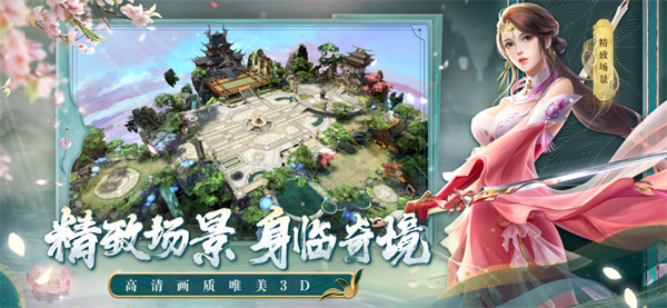游戏亮点截图