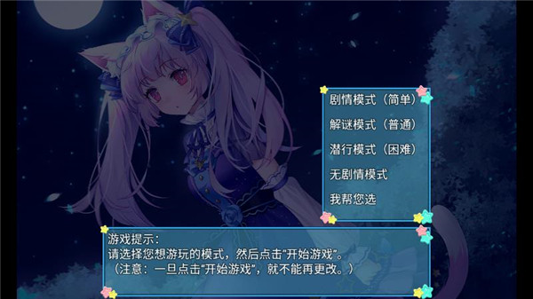 梦醒少女手游新手攻略3