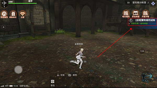 曜石神魔录内购版怎么玩