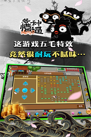 魔与道官方版下载 第1张图片