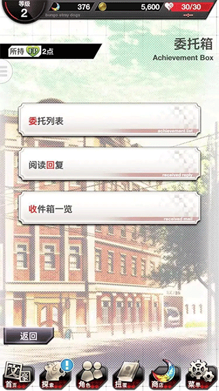 新手攻略1