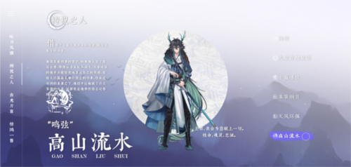 人物介绍6