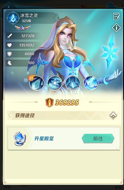 平民阵容搭配推荐1
