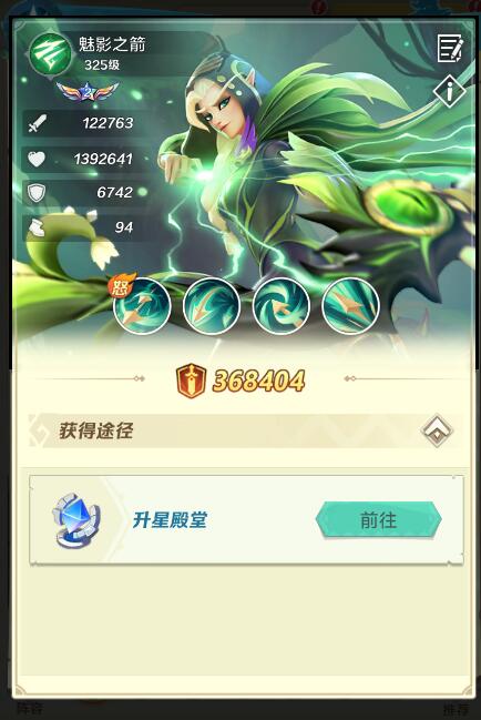 平民阵容搭配推荐