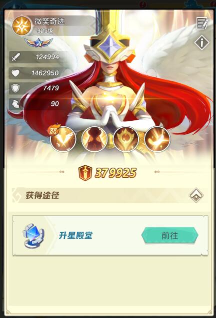 平民阵容搭配推荐2