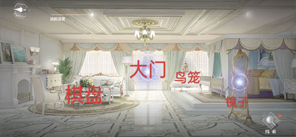 迷失空间纯白宫殿全结局攻略8