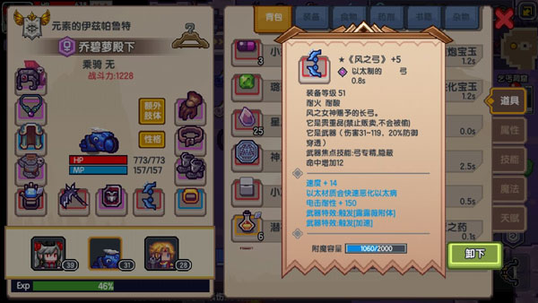 黑星武器介绍7