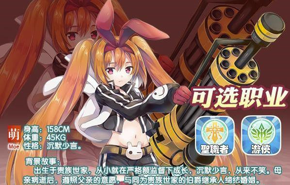角色介绍5