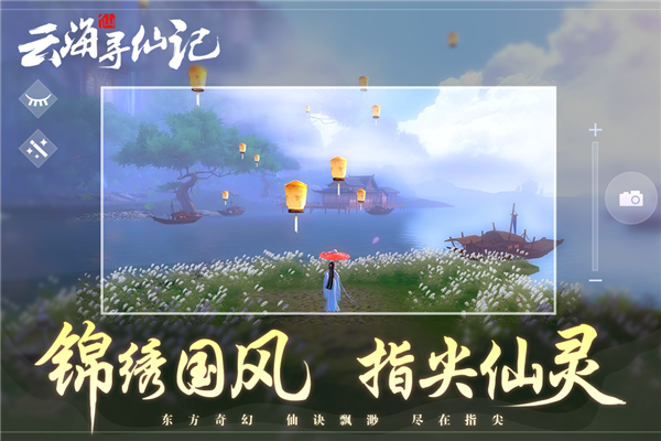 游戏介绍截图