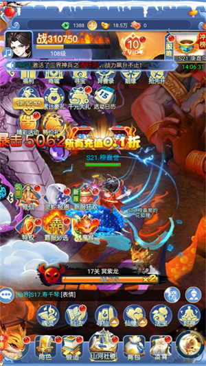 请问你为啥这么厉害台服如何挑战BOSS