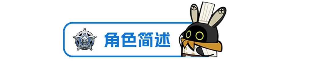 朱鸢该搭配队伍2